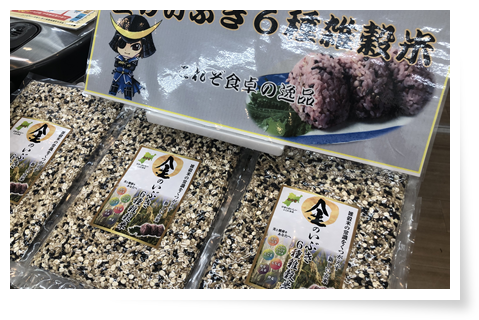 地産地消市場 仙臺いろは,LINE UP