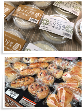 地産地消市場 仙臺いろは,LINE UP