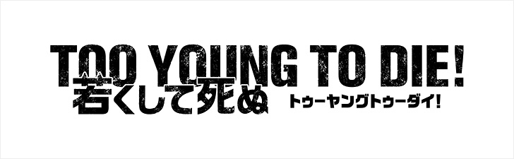 tytd-logo
