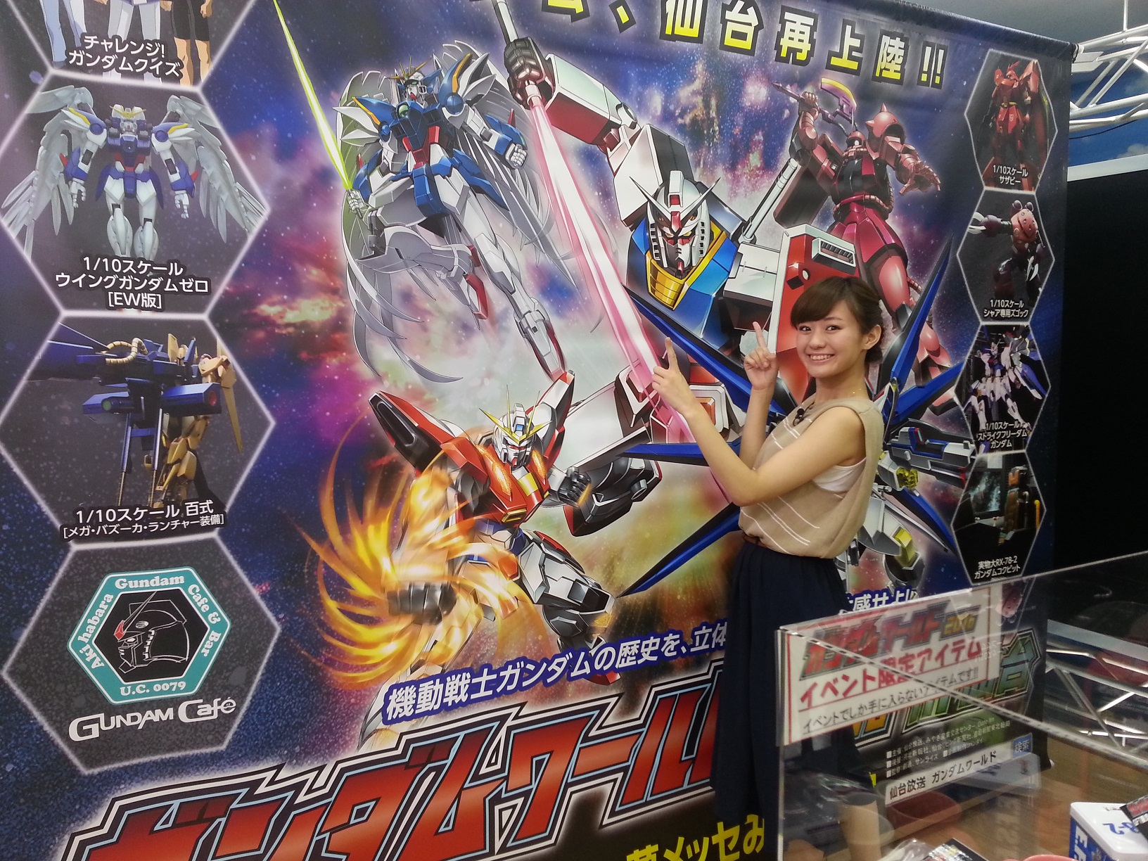 熊谷 仙臺いろは